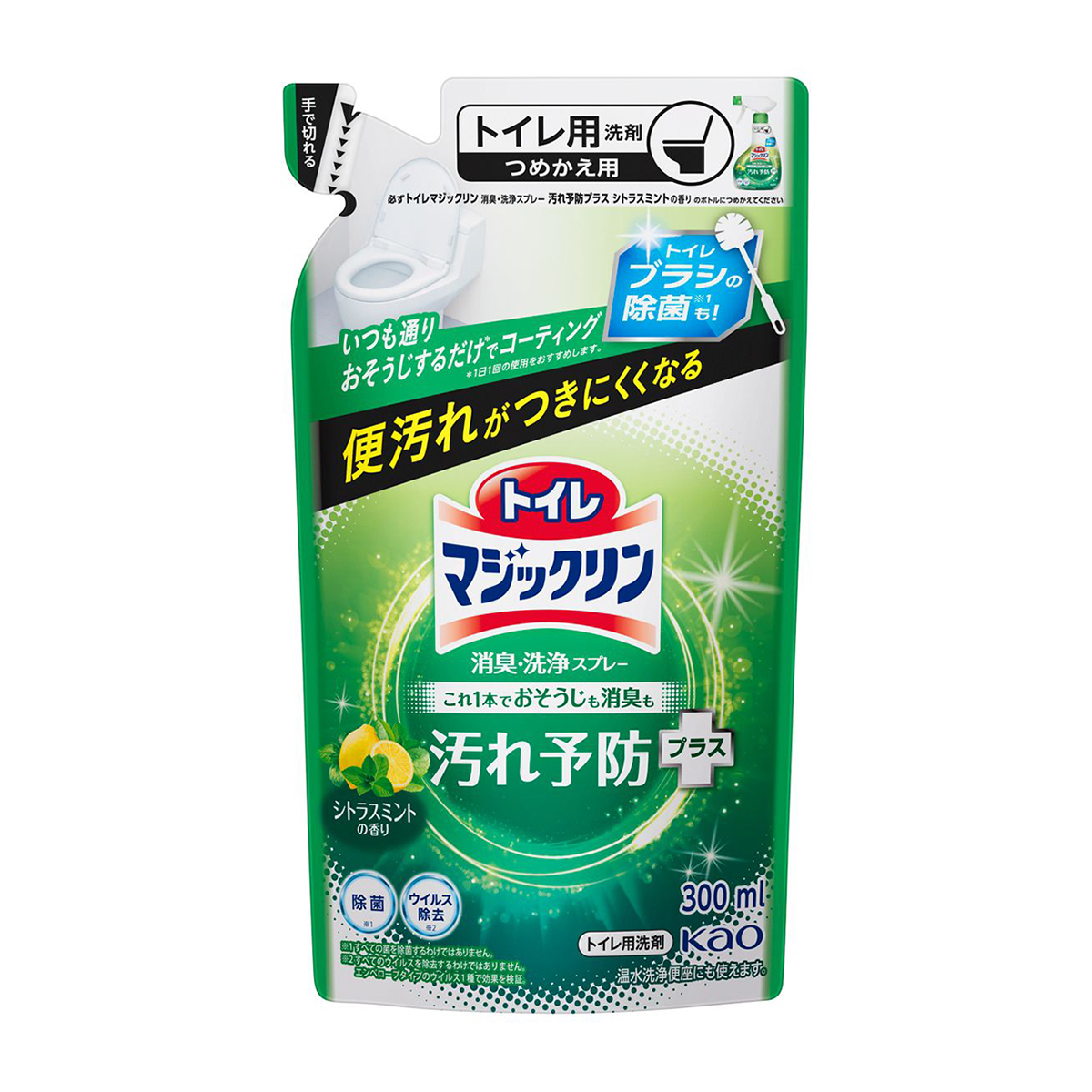 トイレマジックリン 消臭洗浄スプレー　消臭洗浄汚れ予防プラス　シトラスミントの香り　つめかえ用　300ml