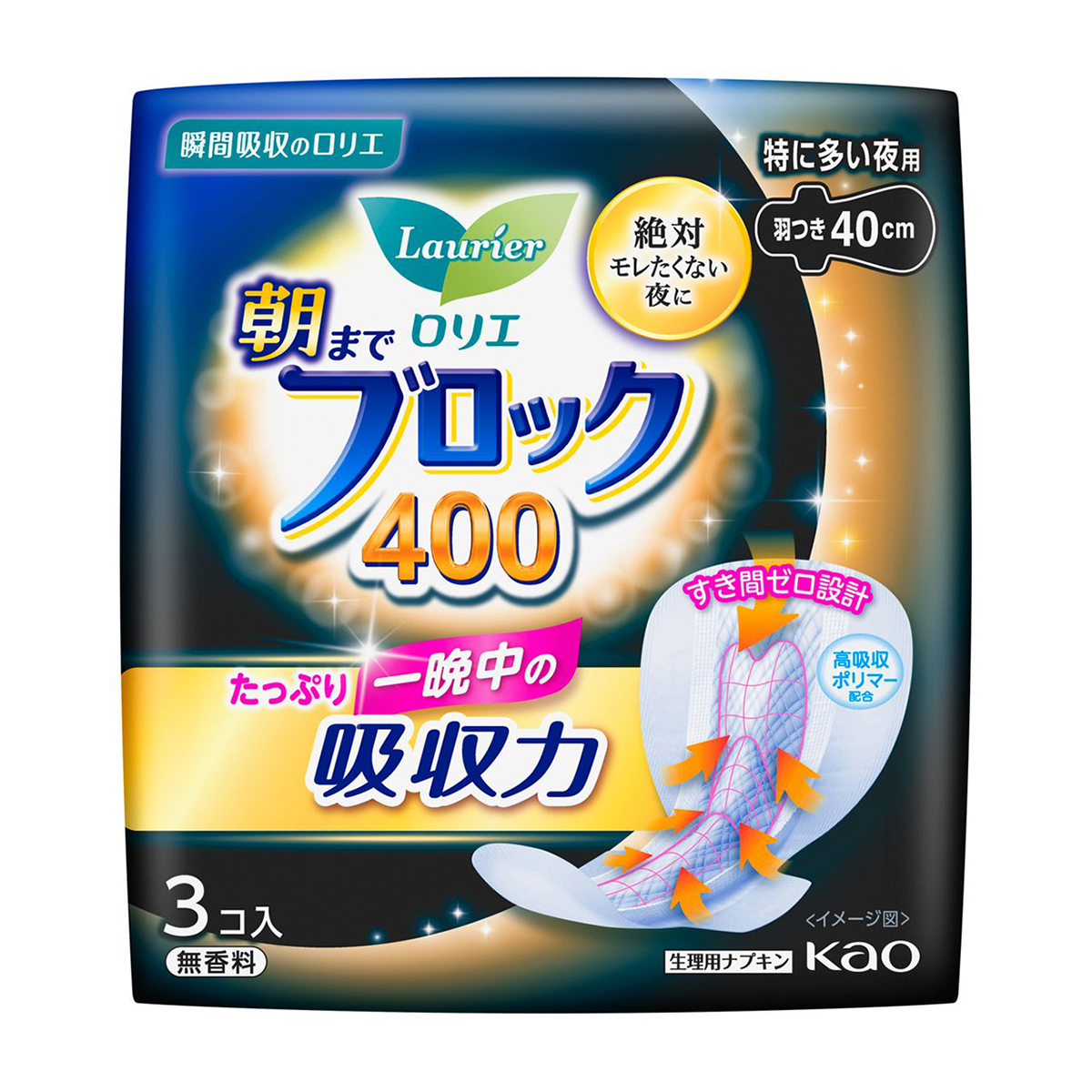 ロリエ　朝までブロック400　無香料　特に多い夜用羽つき40cm　3個入