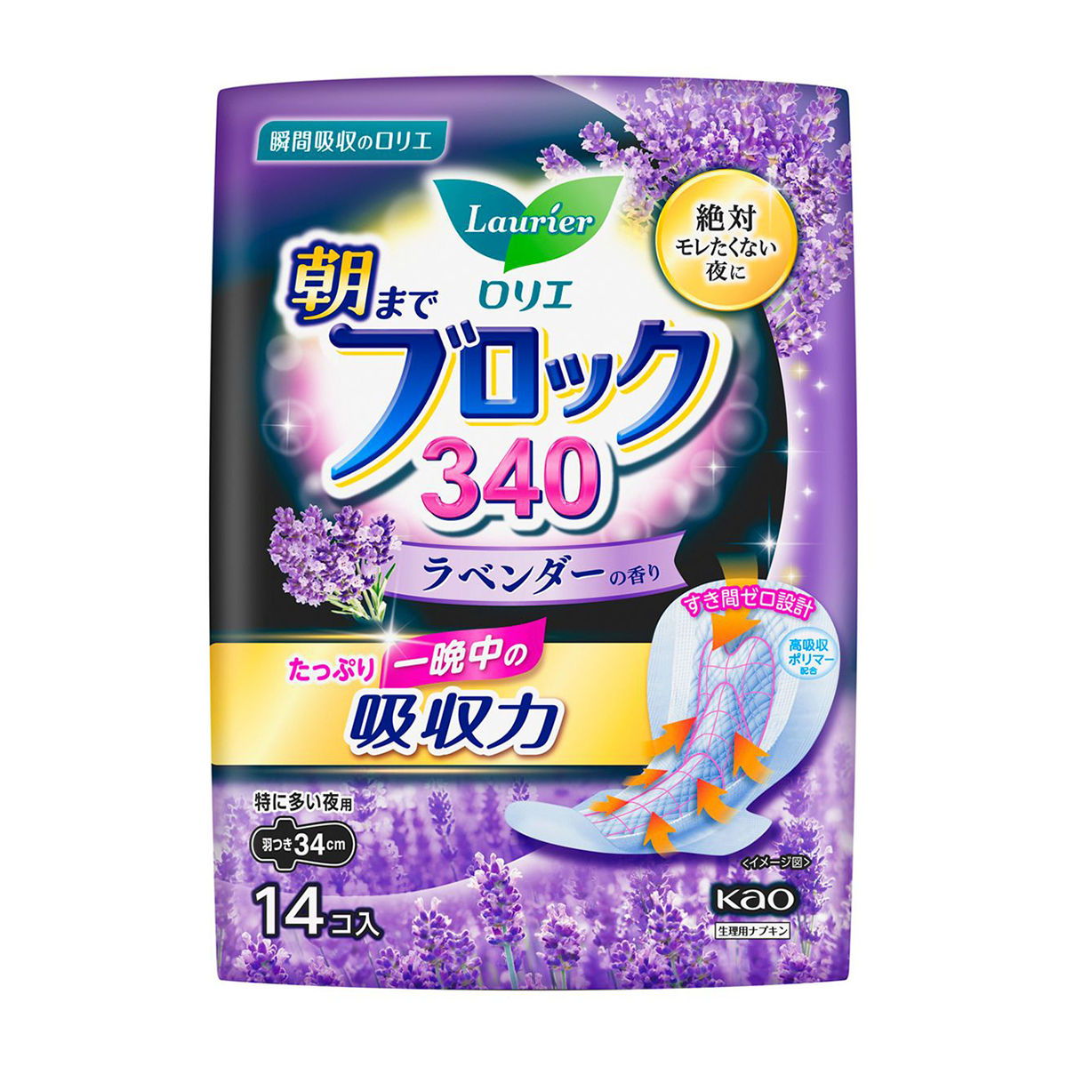 ロリエ　朝までブロック340　ラベンダーの香り　特に多い夜用羽つき34cm　14個入