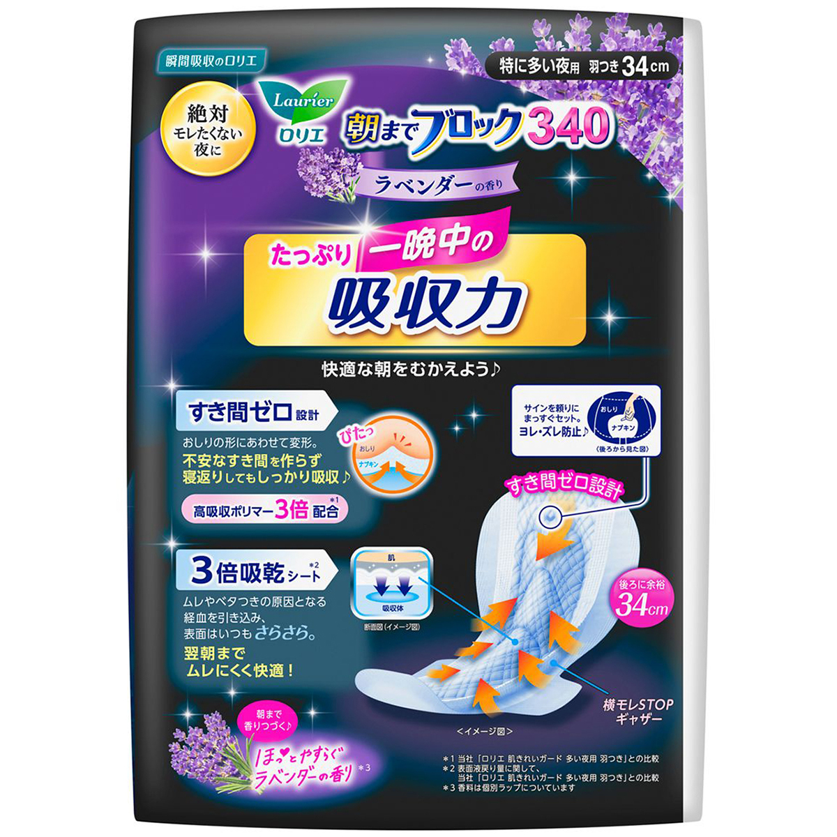ロリエ　朝までブロック340　ラベンダーの香り　特に多い夜用羽つき34cm　14個入
