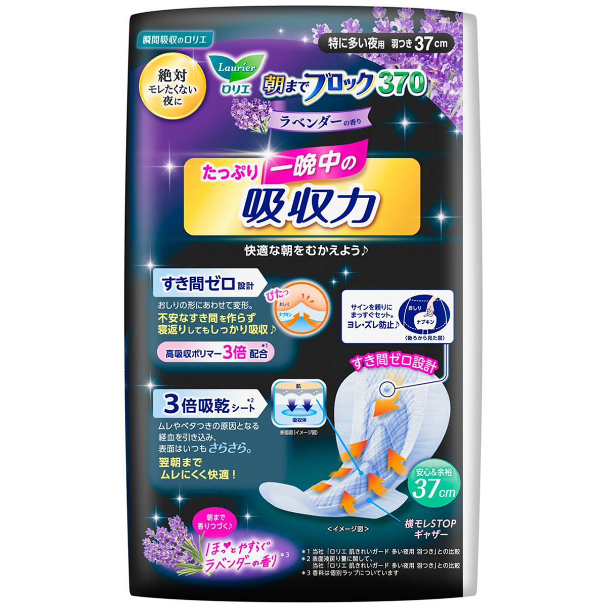 ロリエ　朝までブロック370　ラベンダーの香り　特に多い夜用羽つき37cm　12個入
