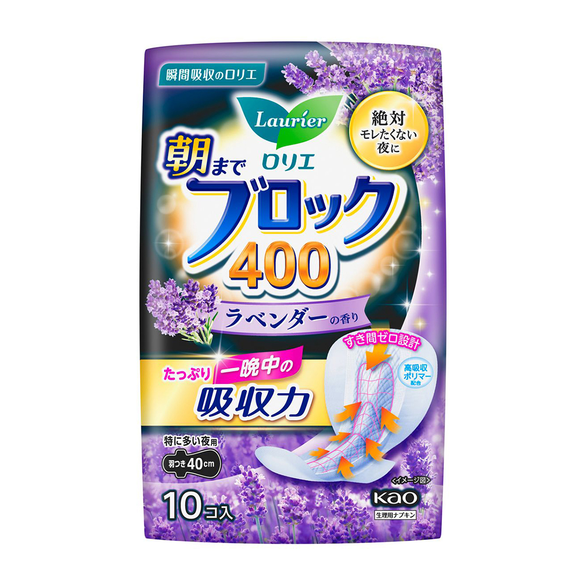 ロリエ　朝までブロック400　ラベンダーの香り　特に多い夜用羽つき40cm　10個入