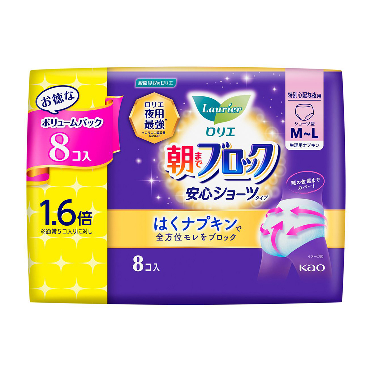 ロリエ　朝までブロック　安心ショーツ　M-Lサイズ　8個入