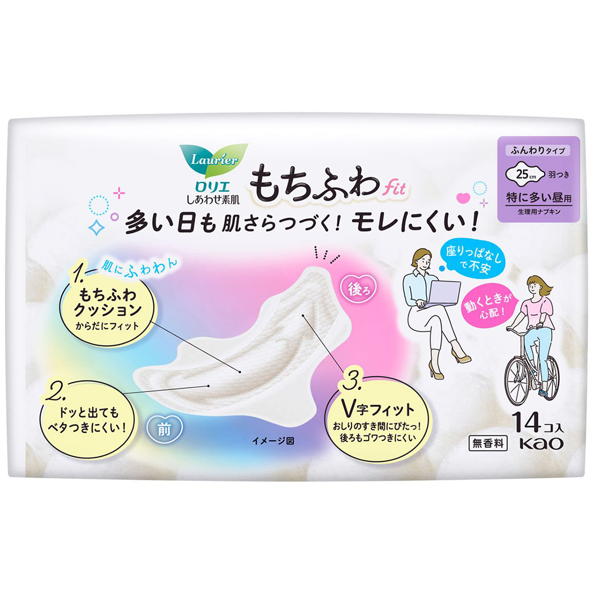 ロリエしあわせ素肌もちふわｆｉｔ　特に多い昼用25cm　羽つき14個入