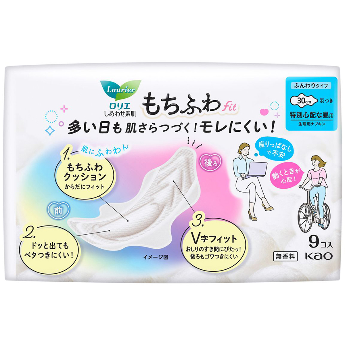 ロリエしあわせ素肌もちふわｆｉｔ特別心配な昼用30ｃｍ　羽つき9個入