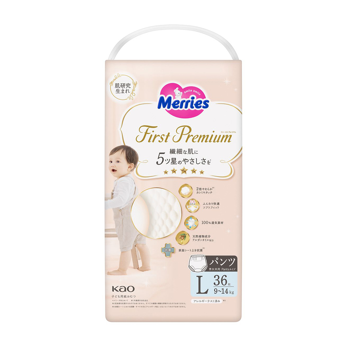 メリーズ　ファーストプレミアムパンツ　Ｌサイズ　36枚枚入