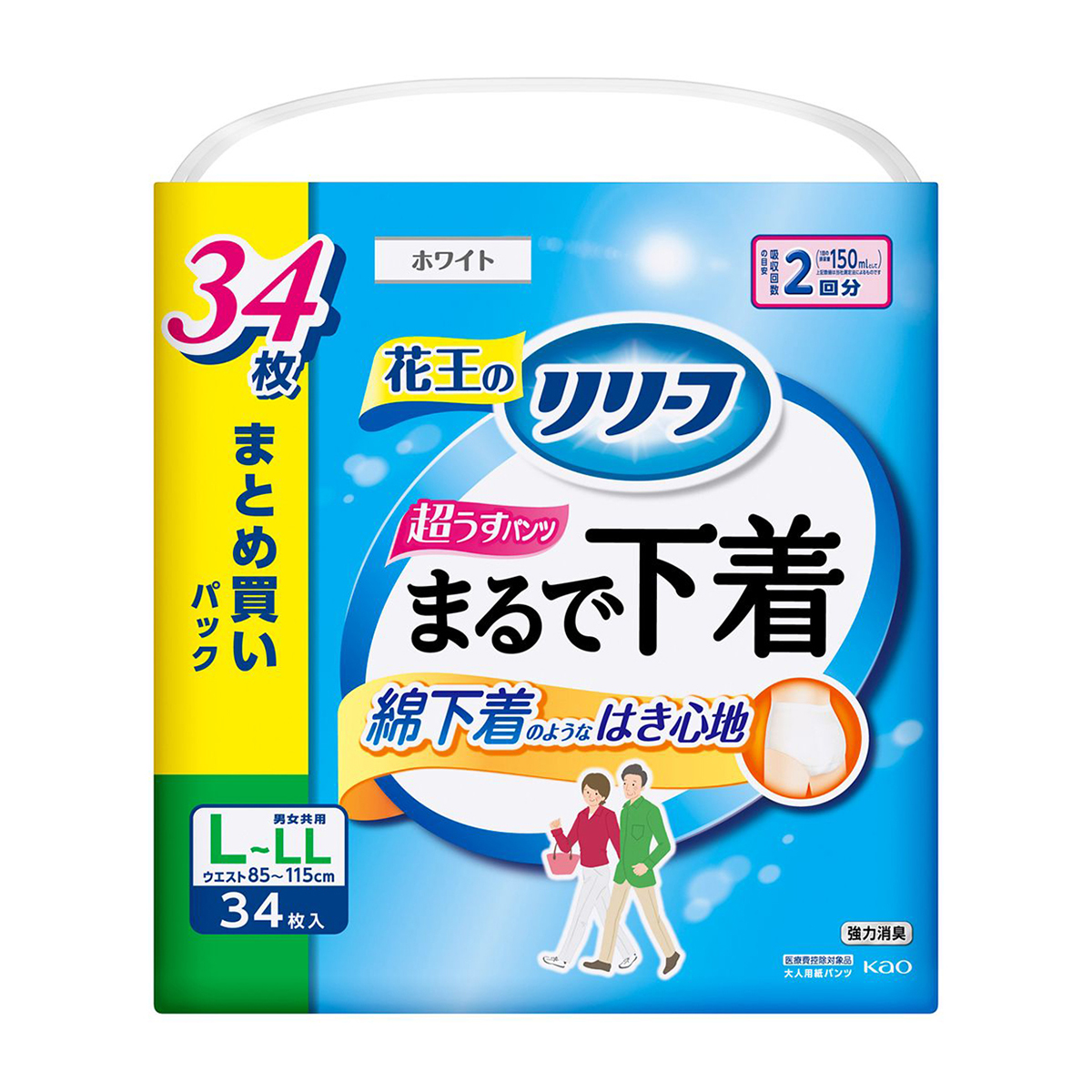 花王のリリーフ　超うすパンツタイプまるで下着　2回分　Ｌ－ＬＬサイズ　34枚入