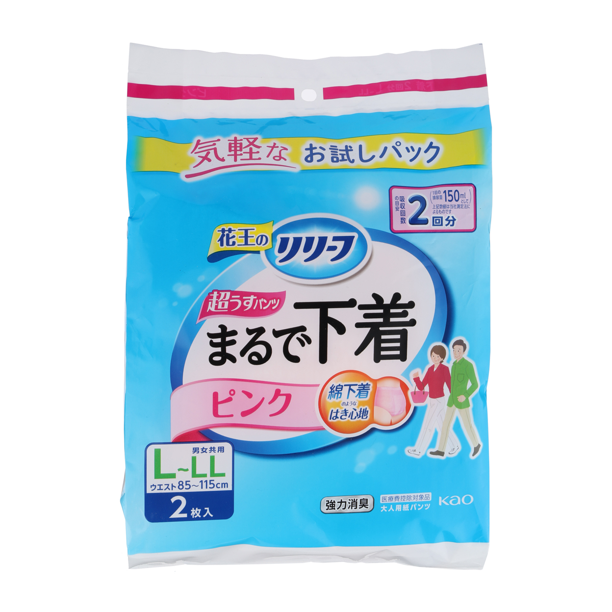 花王のリリーフパンツ　超うすパンツまるで下着　2回分　ピンク　Ｌ－ＬＬサイズ　2枚入