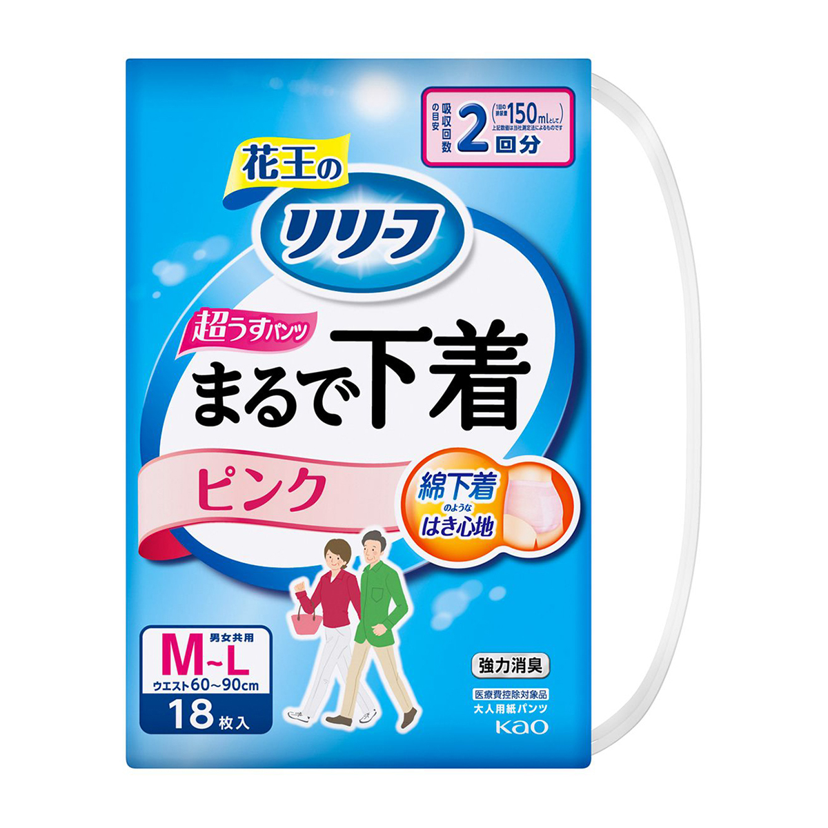 花王のリリーフ　超うすパンツまるで下着　2回分　ピンク　Ｍ－Ｌサイズ　18枚入