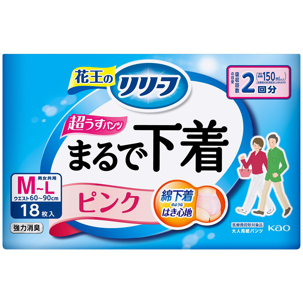 花王のリリーフ　超うすパンツまるで下着　2回分　ピンク　Ｍ－Ｌサイズ　18枚入
