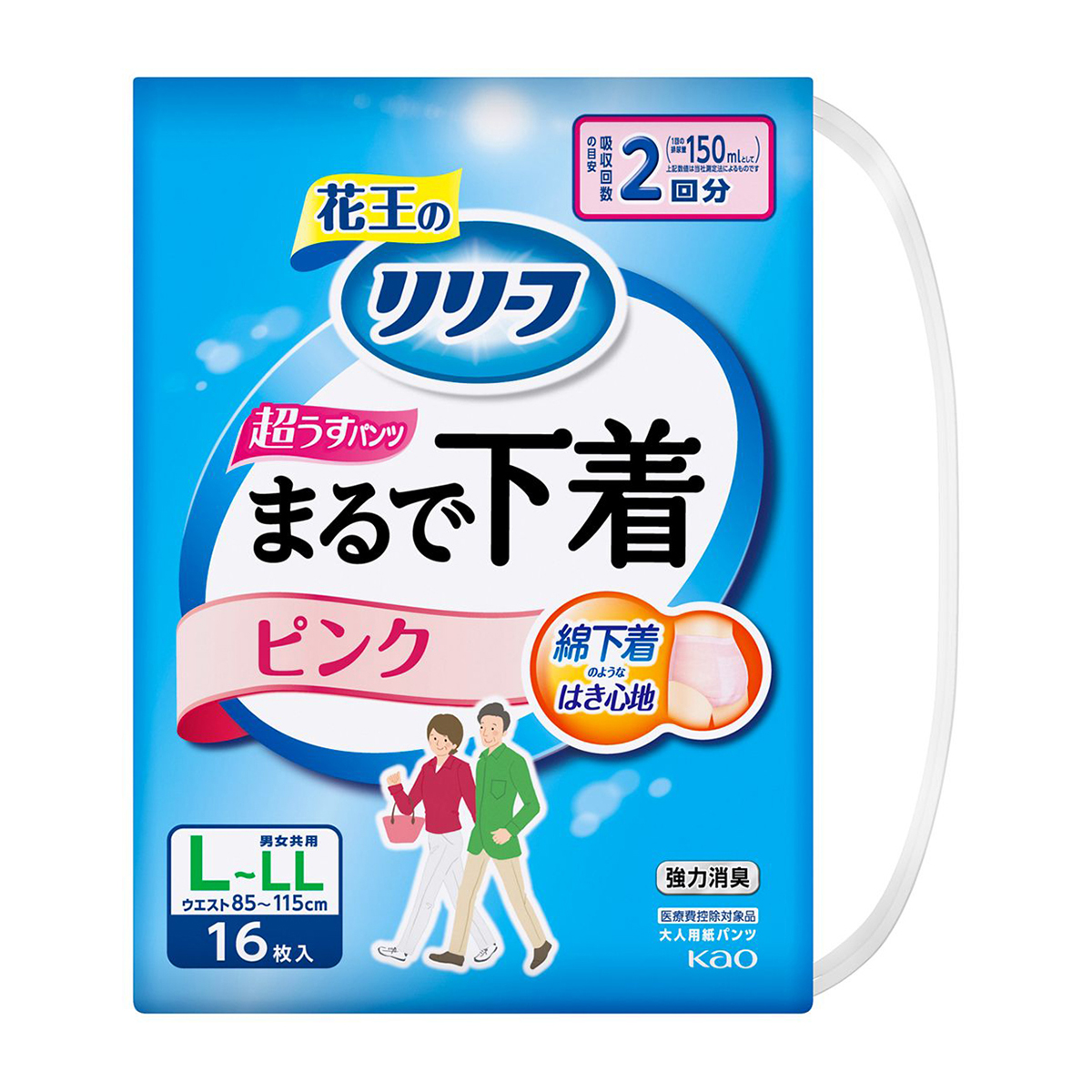 花王のリリーフパンツ　超うすパンツまるで下着　2回分　ピンク　Ｌ－ＬＬサイズ　16枚入