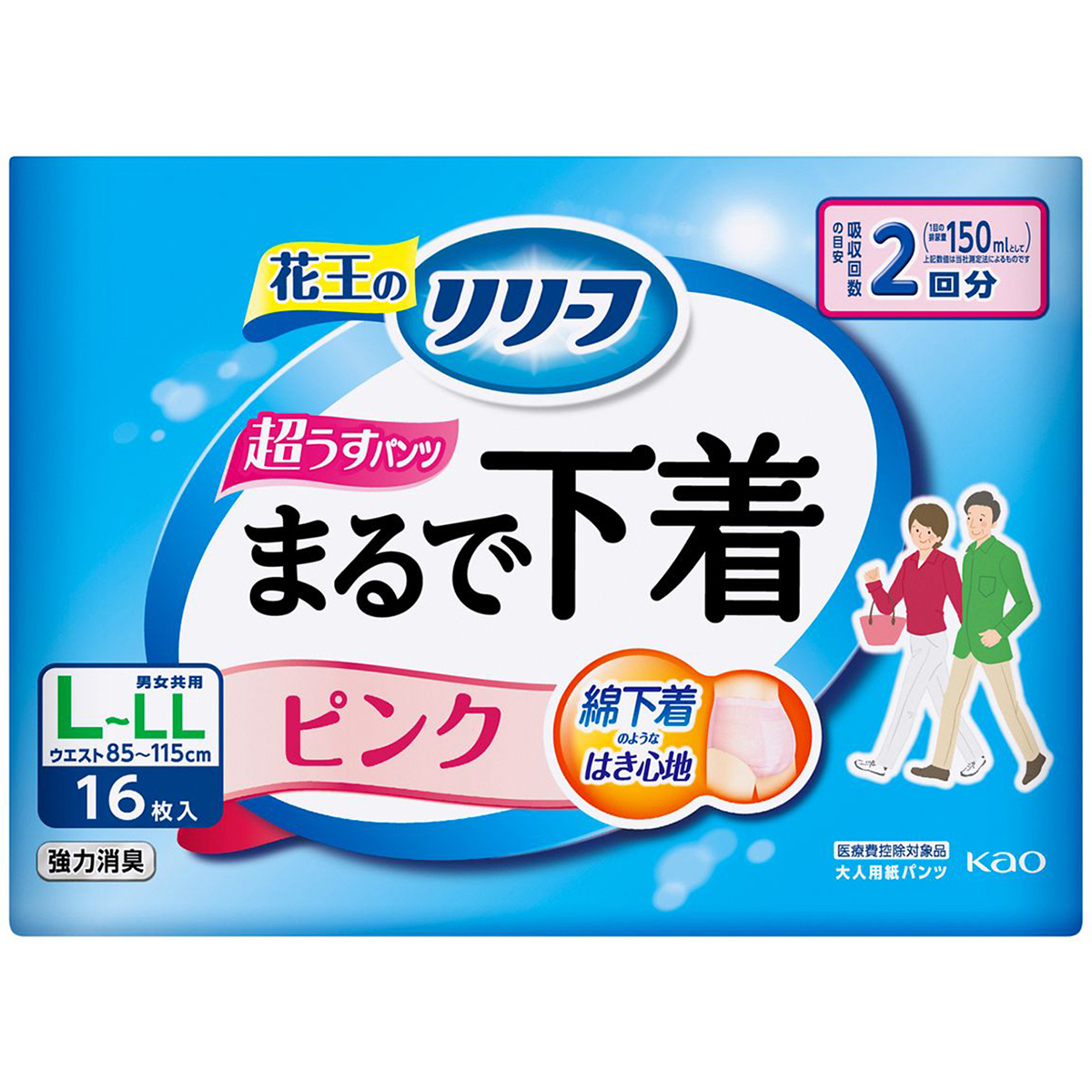 花王のリリーフパンツ　超うすパンツまるで下着　2回分　ピンク　Ｌ－ＬＬサイズ　16枚入