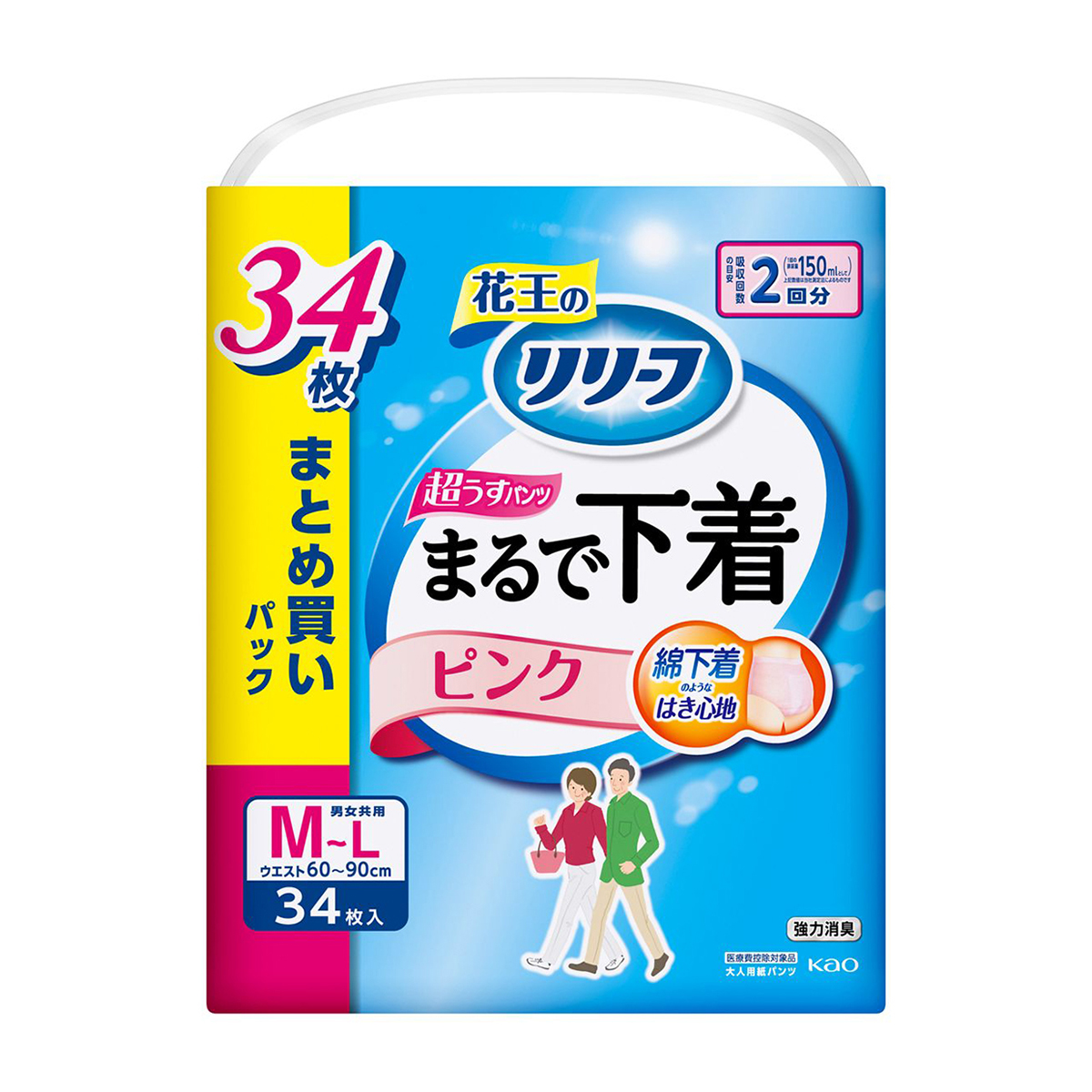 花王のリリーフ　超うすパンツまるで下着　2回分　ピンク　Ｍ－Ｌサイズ　34枚入