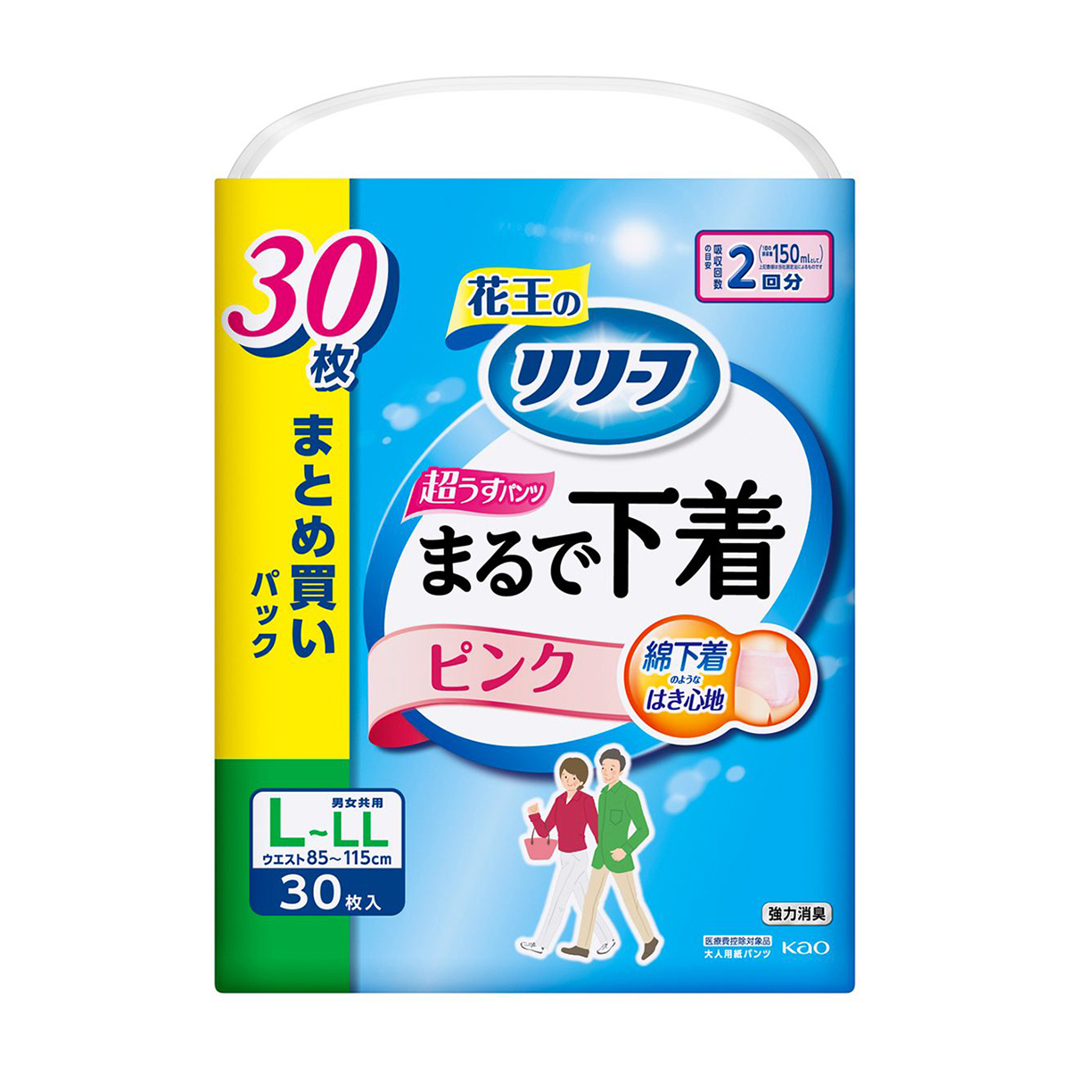 花王のリリーフ　超うすパンツまるで下着　2回分　ピンク　Ｌ－ＬＬサイズ　30枚入