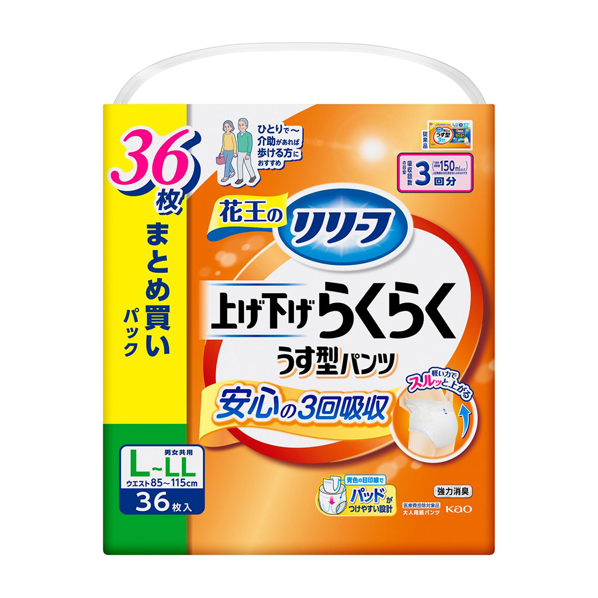 花王のリリーフ　上げ下げらくらくうす型パンツ　3回分　Ｌ－ＬＬサイズ　36枚入