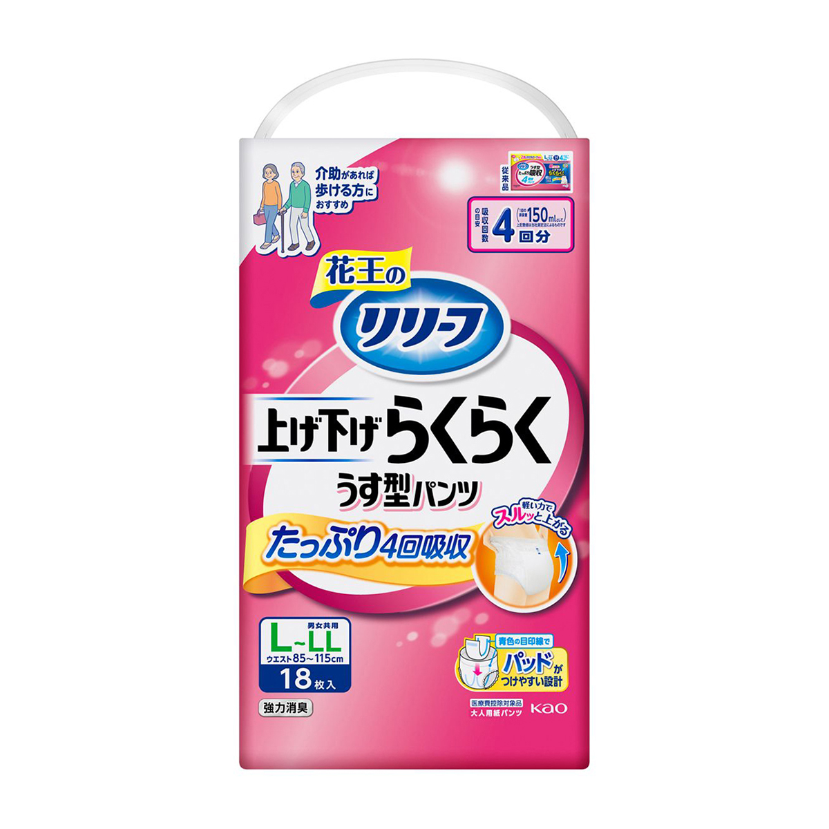 花王のリリーフ　上げ下げらくらくうす型パンツ　4回分　Ｌ－ＬＬサイズ　18枚入
