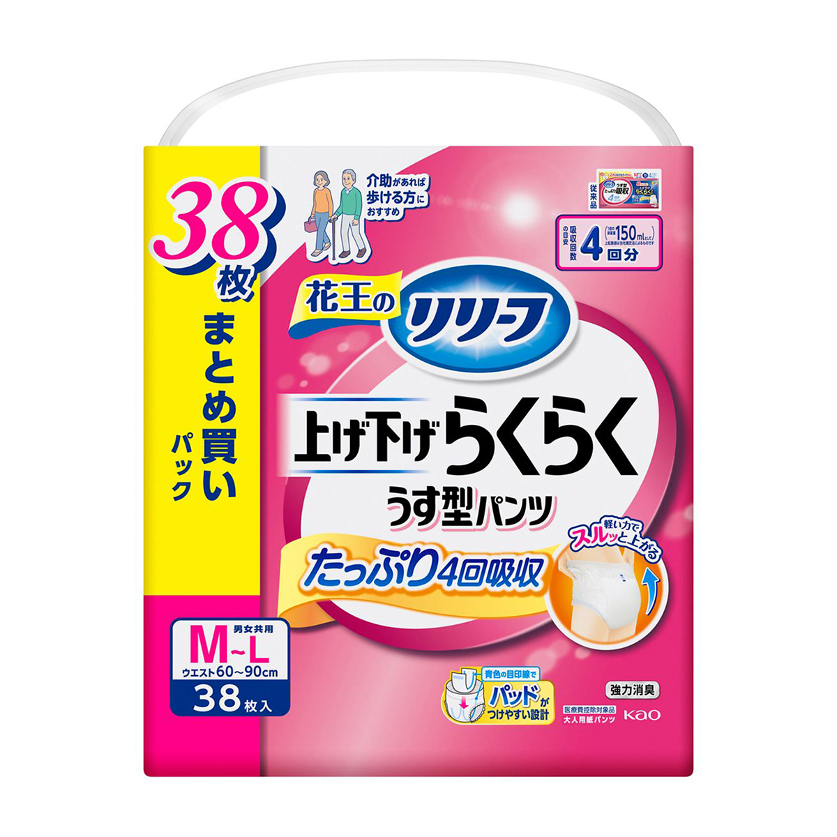 花王のリリーフ　上げ下げらくらくうす型パンツ　4回分　Ｍ－Ｌサイズ　38枚入