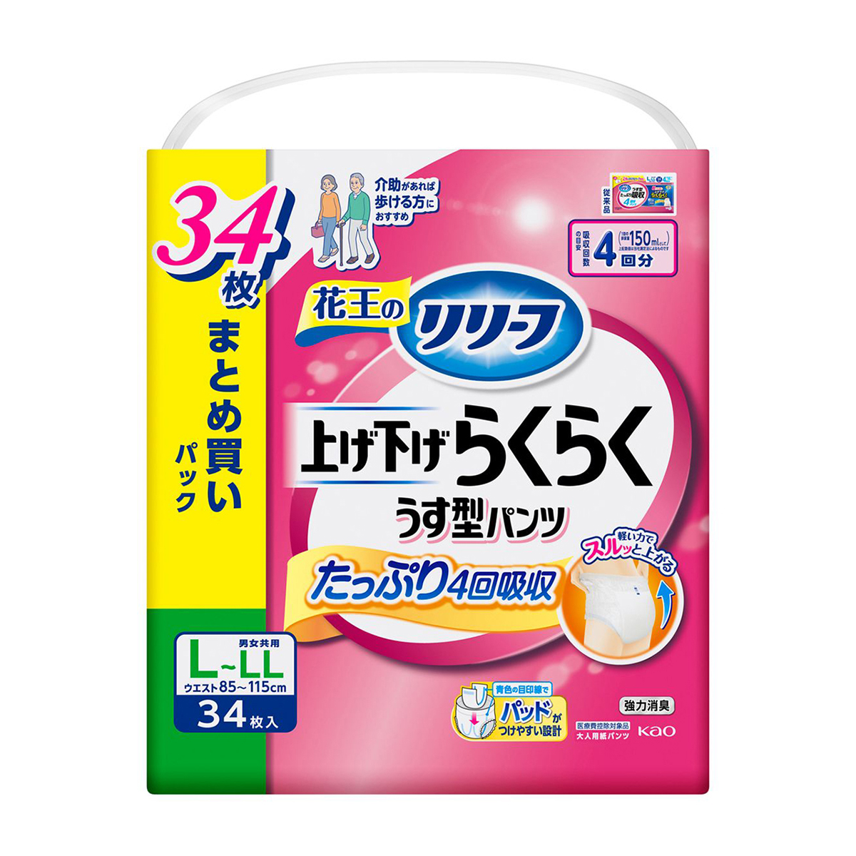 花王のリリーフ　上げ下げらくらくうす型パンツ　4回分　Ｌ－ＬＬサイズ　34枚入