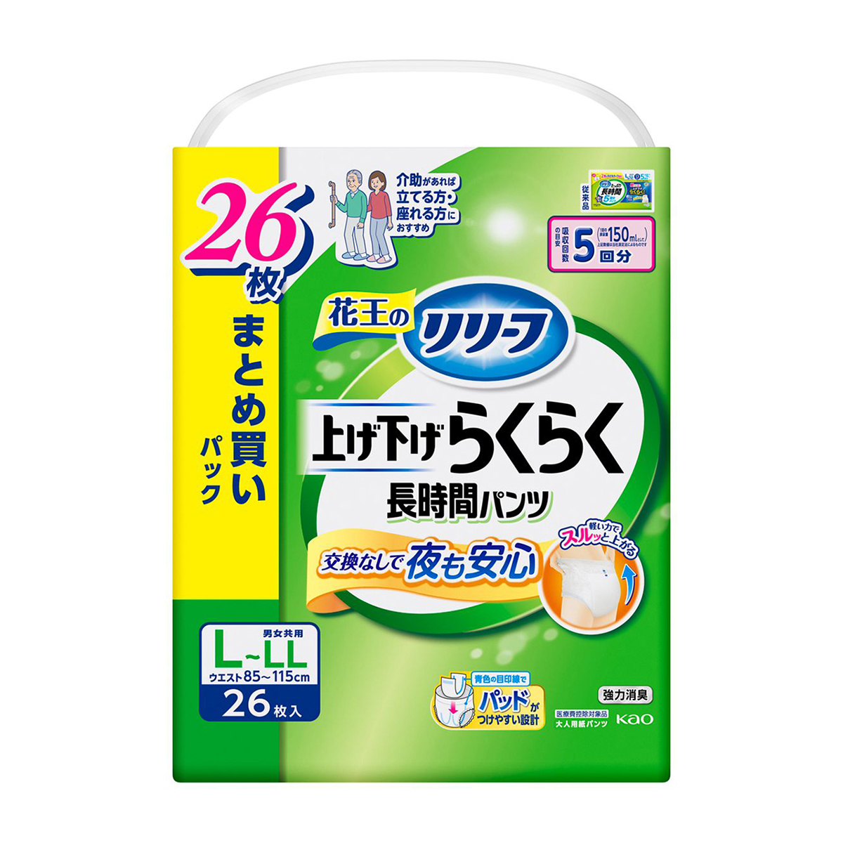 花王のリリーフ　上げ下げらくらく長時間パンツ　5回分　Ｌ－ＬＬサイズ26枚入り