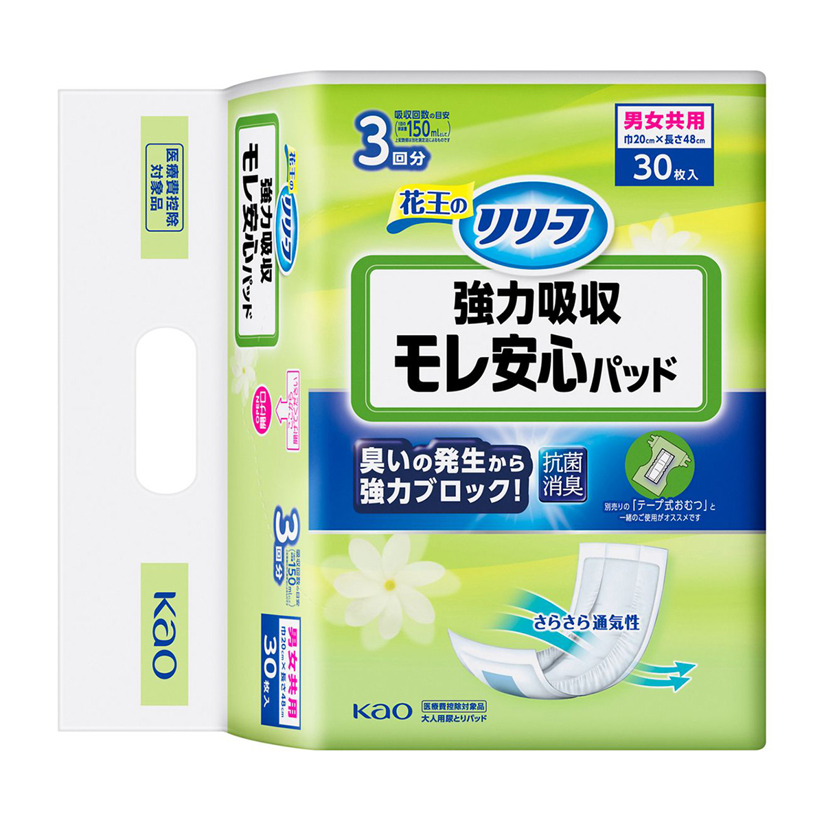 花王のリリーフ　強力吸収モレ安心パッド　3回分30枚入
