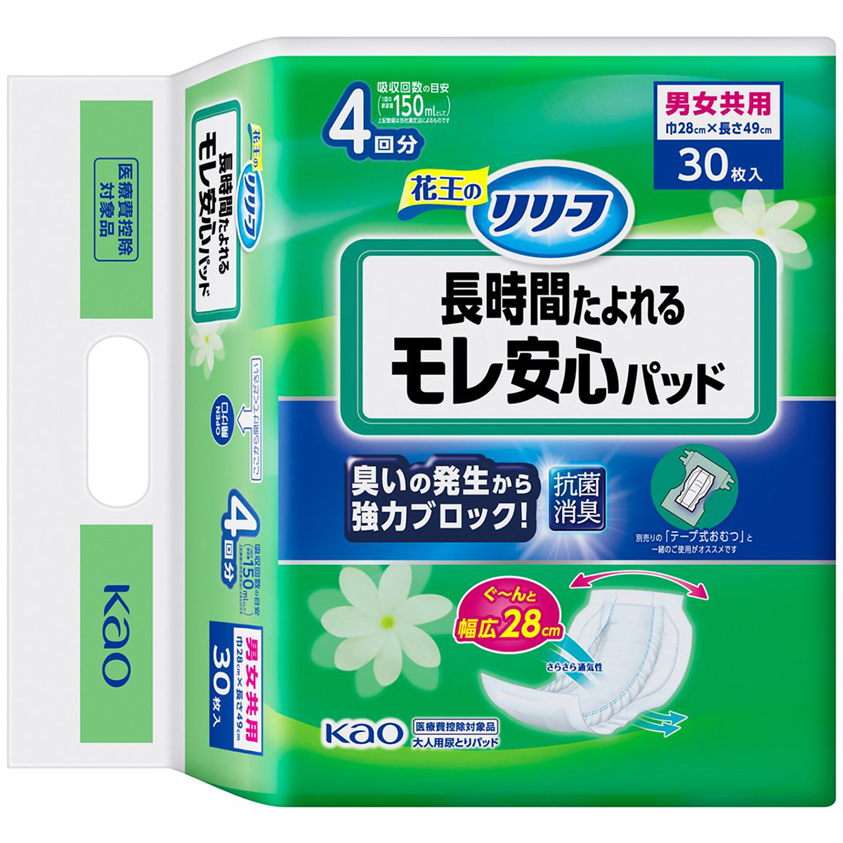 花王のリリーフ　長時間たよれるモレ安心パッド　4回分30枚入