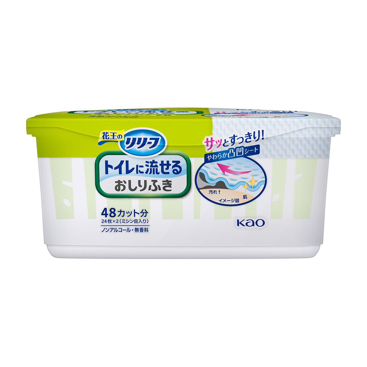 花王のリリーフ　トイレに流せるおしりふき　本体　48カット分