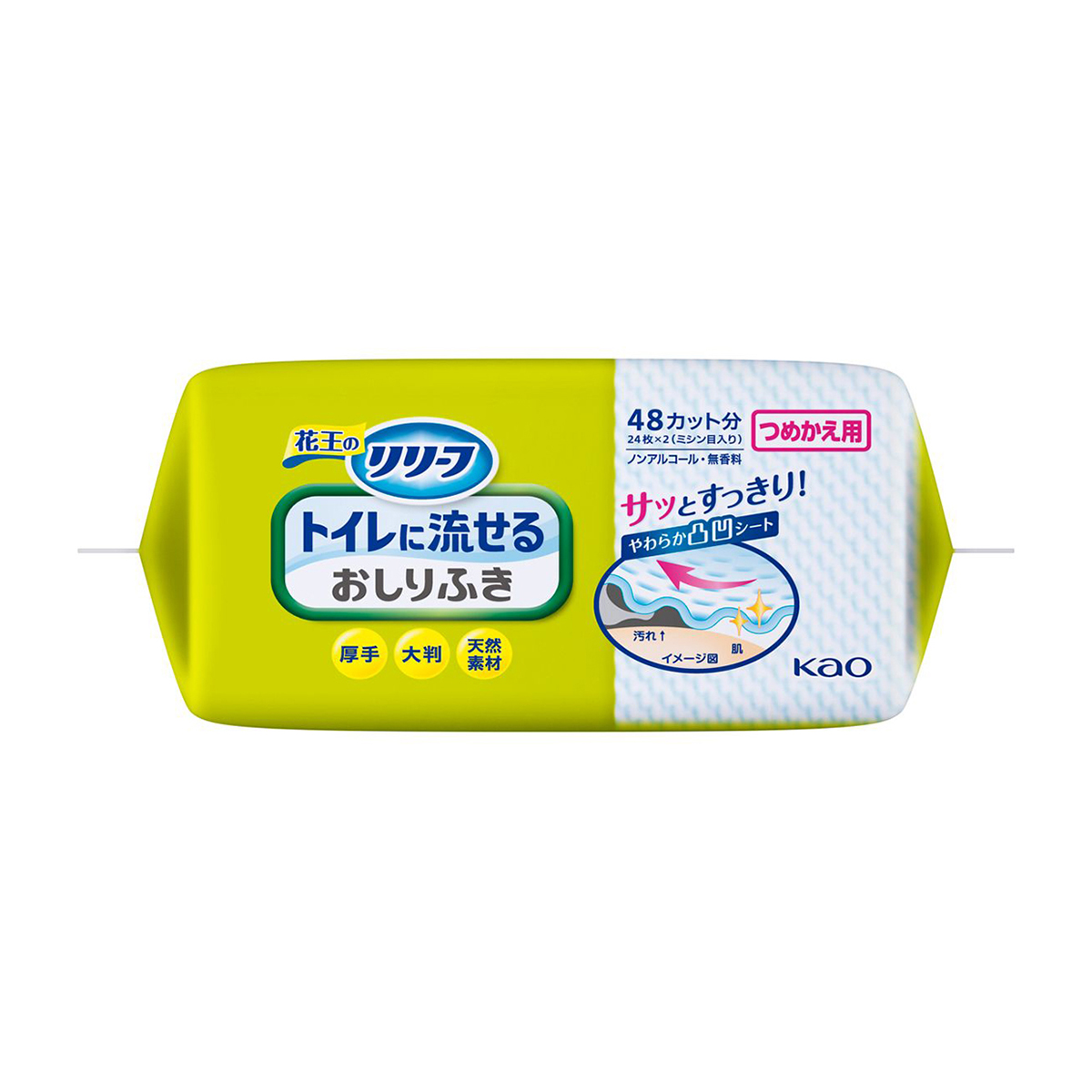 花王のリリーフ　トイレに流せるおしりふき　つめかえ用