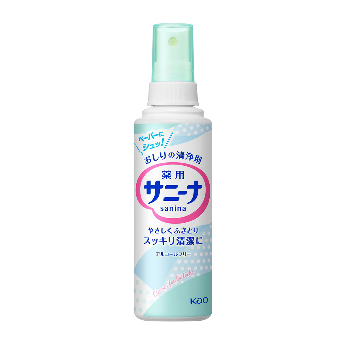 薬用サニーナ　おしりの清浄剤　スプレー　90ml