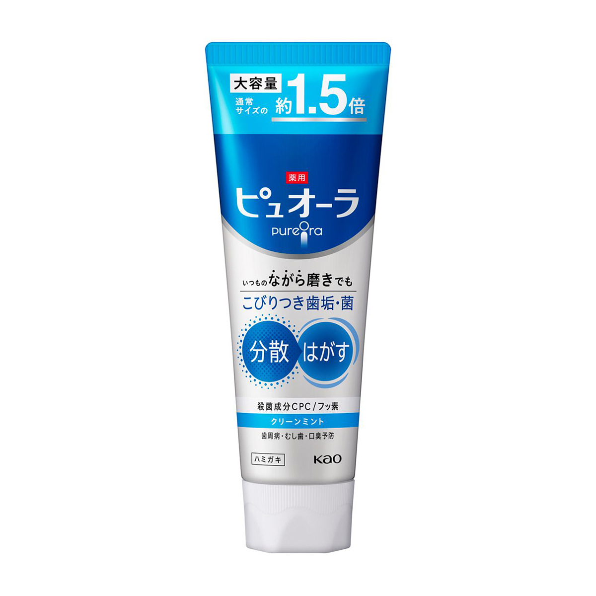 薬用ピュオーラ　ハミガキ　クリーンミント　大容量　170g