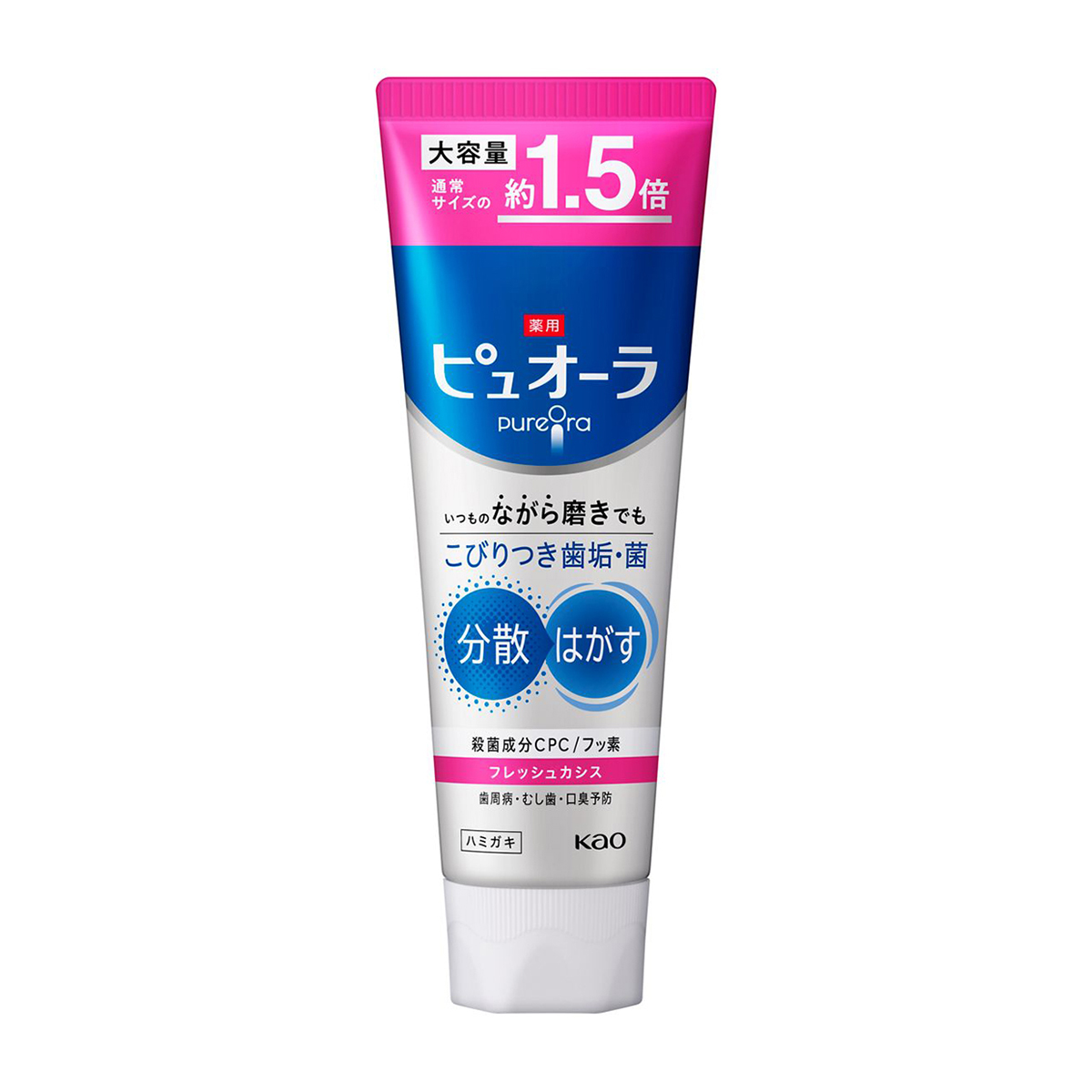 薬用ピュオーラハミガキ　フレッシュカシス　大容量170g