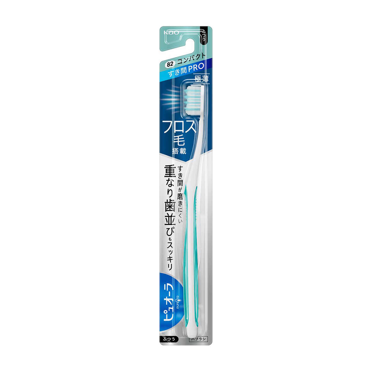 ピュオーラハブラシすき間ＰＲＯ　コンパクト　ふつう