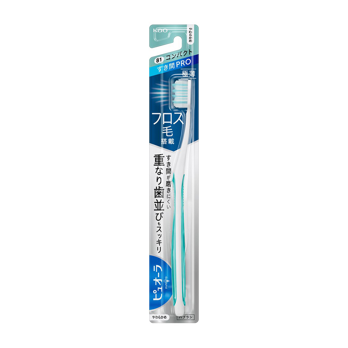 ピュオーラハブラシすき間ＰＲＯ　コンパクト　やわらかめ