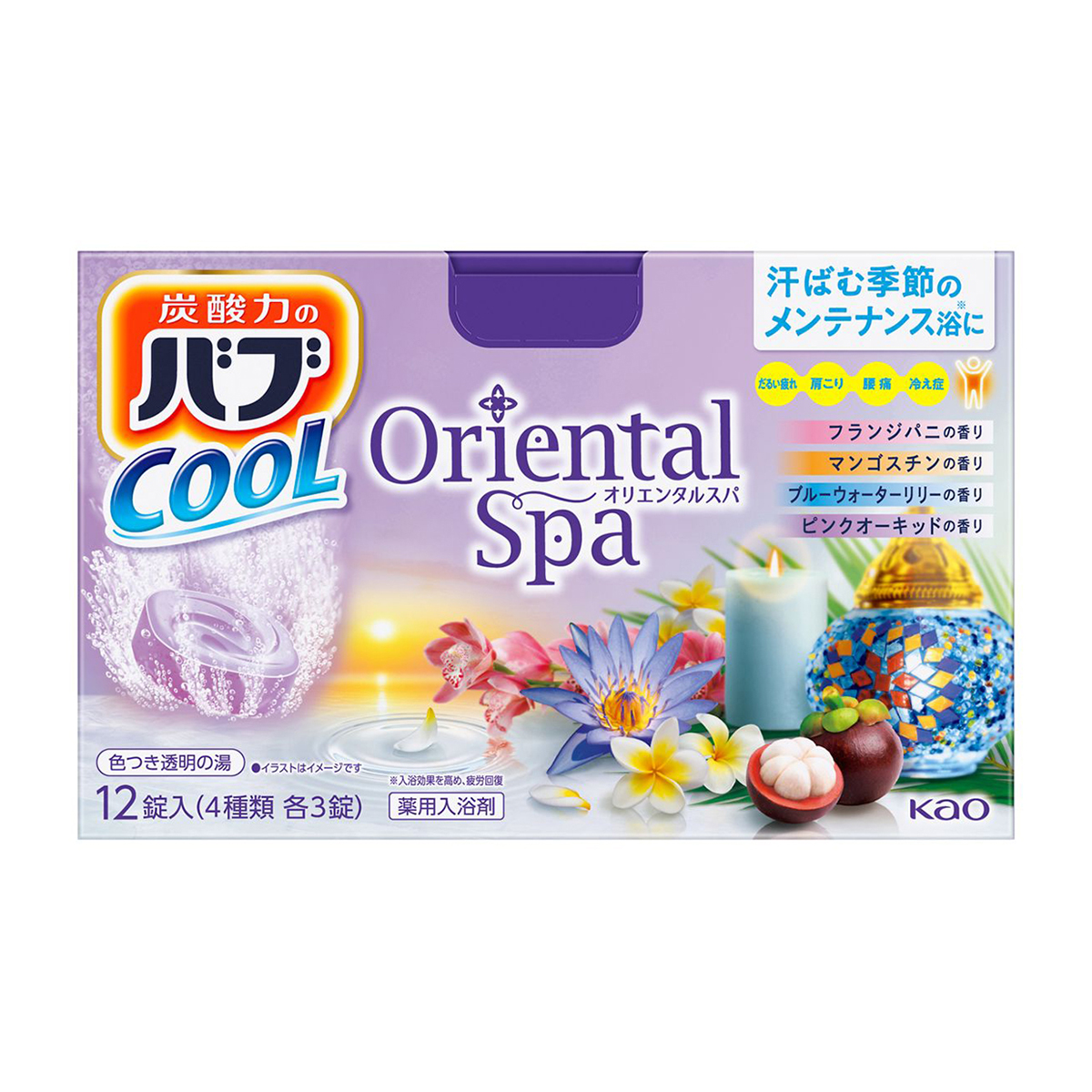 バブ　クール　オリエンタルスパ　12錠入