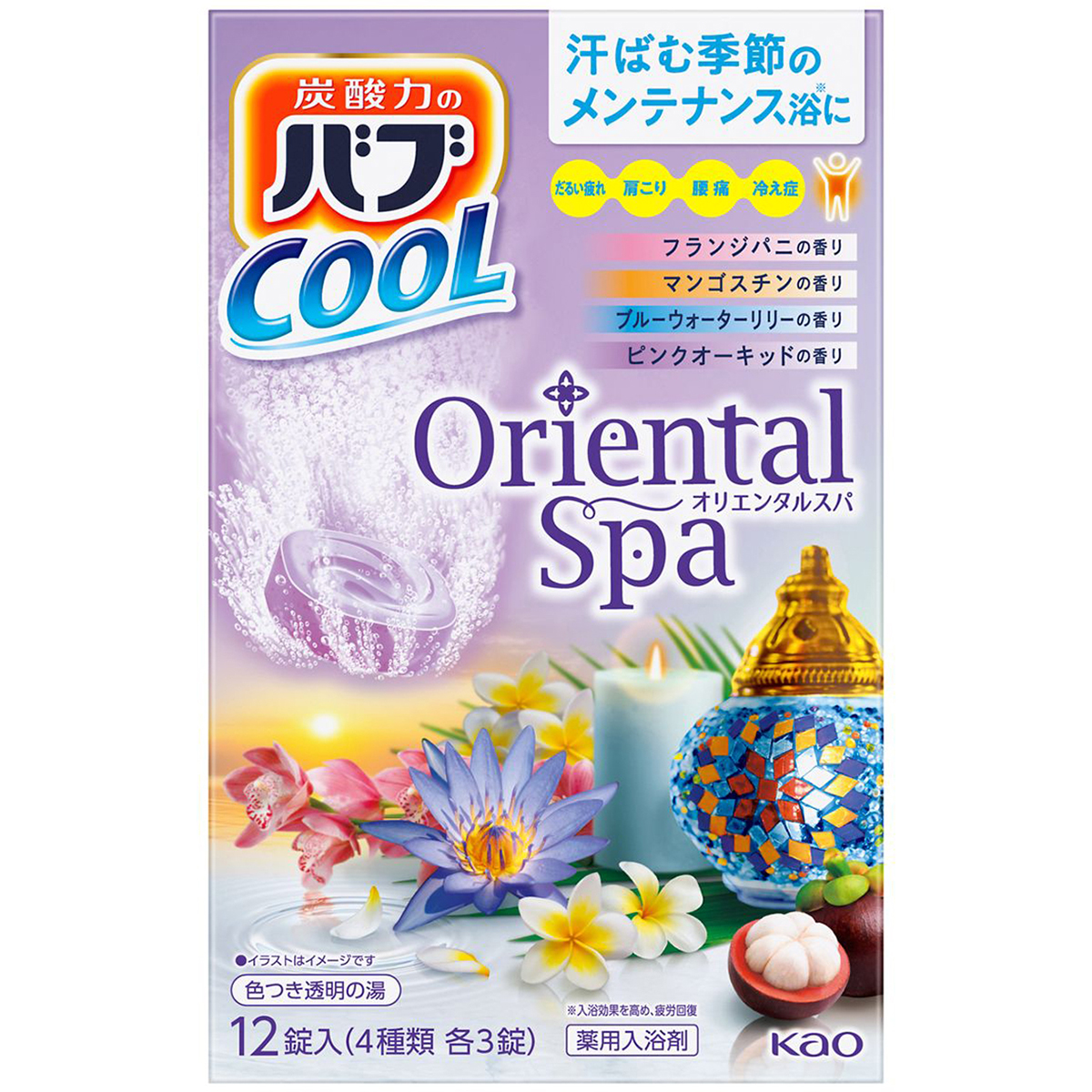 バブ　クール　オリエンタルスパ　12錠入