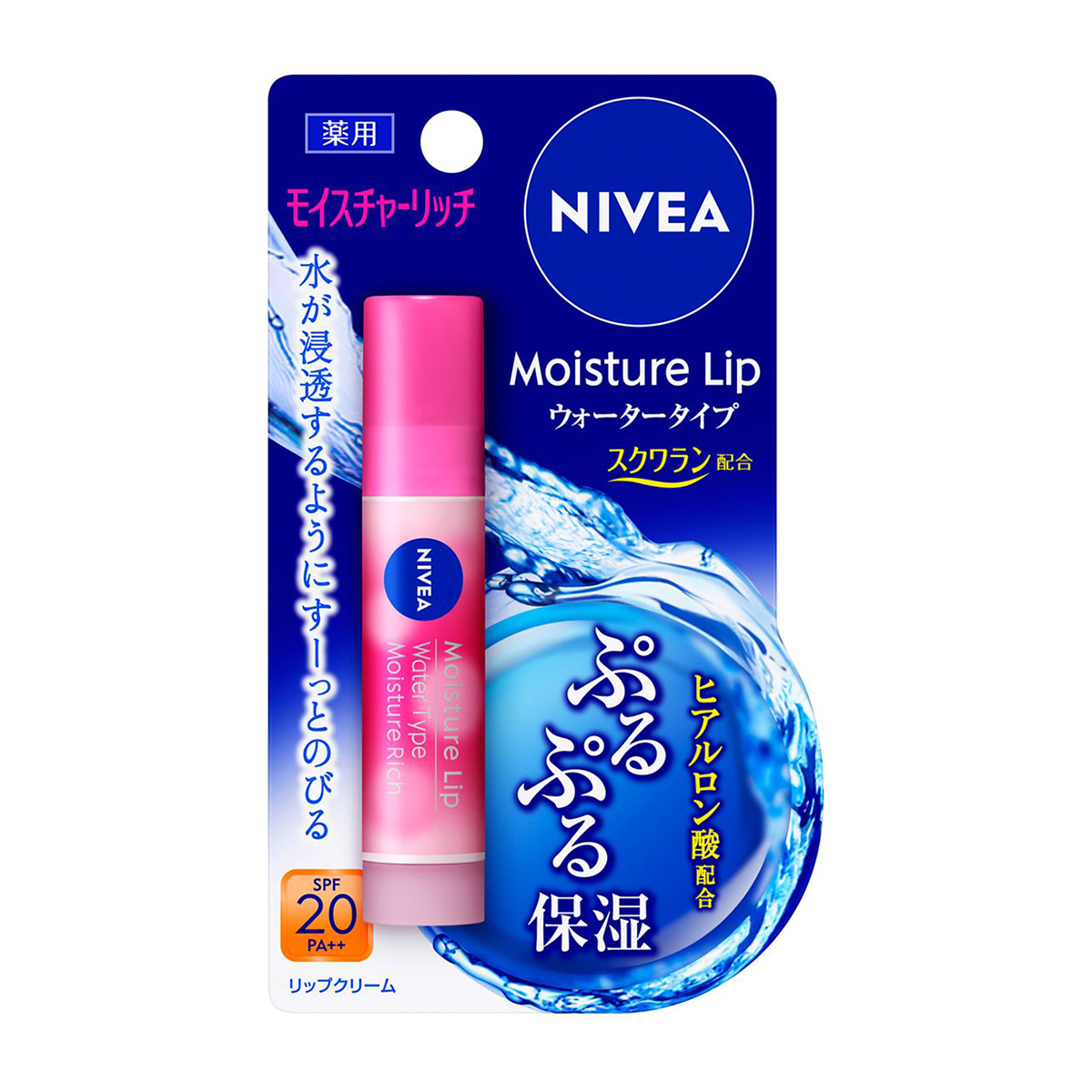 ニベアモイスチャーリップ　ウォータータイプ　モイスチャリッチ