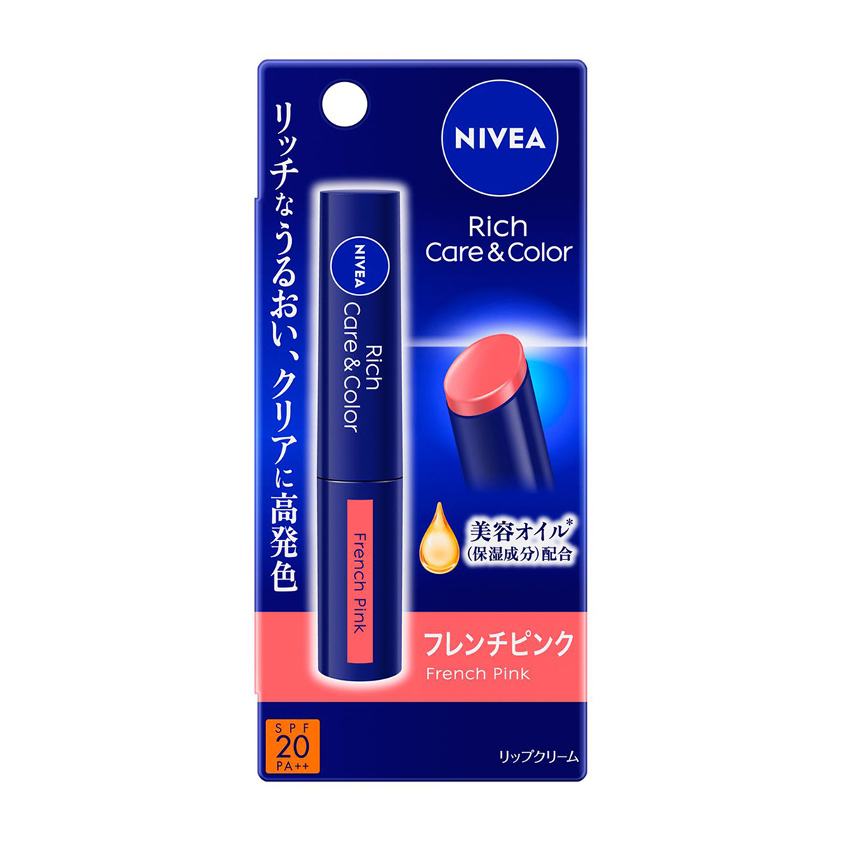 ニベア　リッチケア＆カラーリップ　フレンチピンク