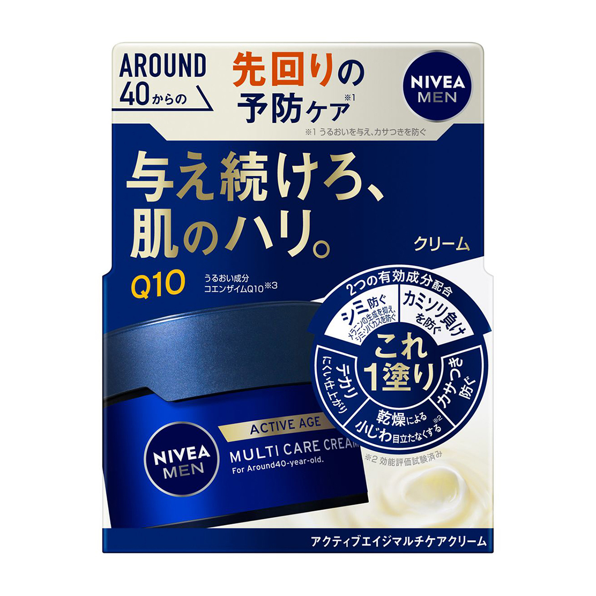 ニベアメン　アクティブエイジ　マルチケアクリーム
