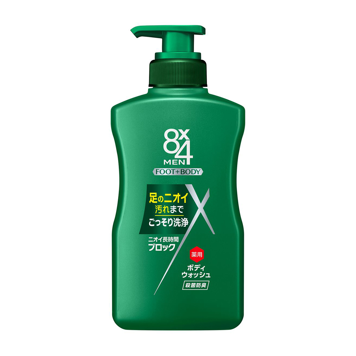 ８×４メン薬用ボディウォッシュ　本体