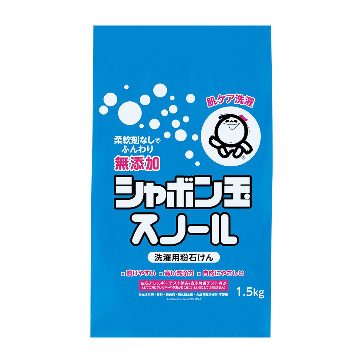 粉石けんスノール1.5kg