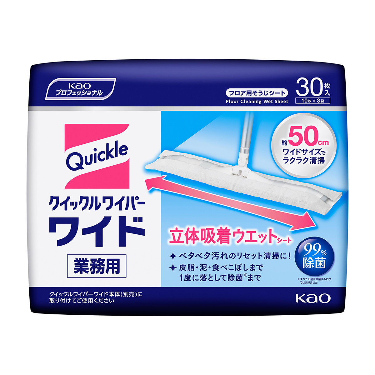 クイックルワイパー立体ウェットシート業務用 10枚×3