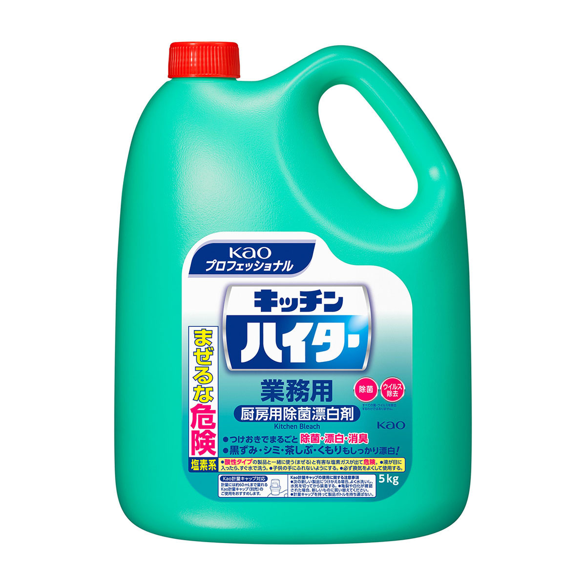 キッチンハイター 5kg