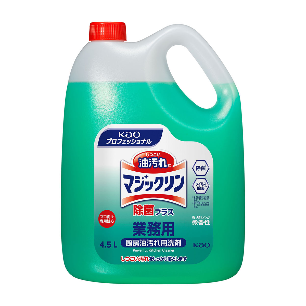 マジックリン除菌プラス 4.5L