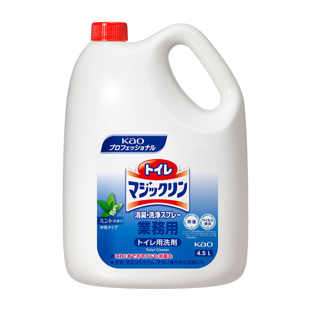 トイレマジックリン消臭・洗浄スプレー 4.5L