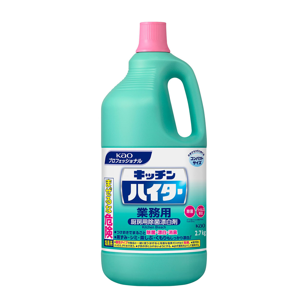 キッチンハイター 2.7kg