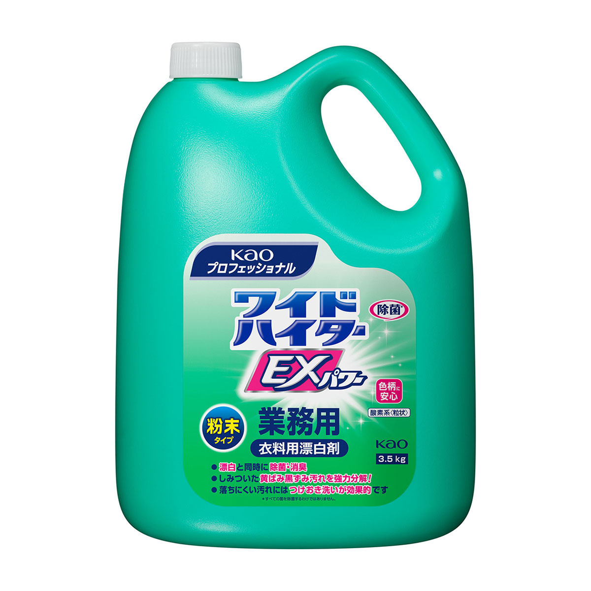 ワイドハイターＥＸパワー粉末タイプ業務用 3.5kg