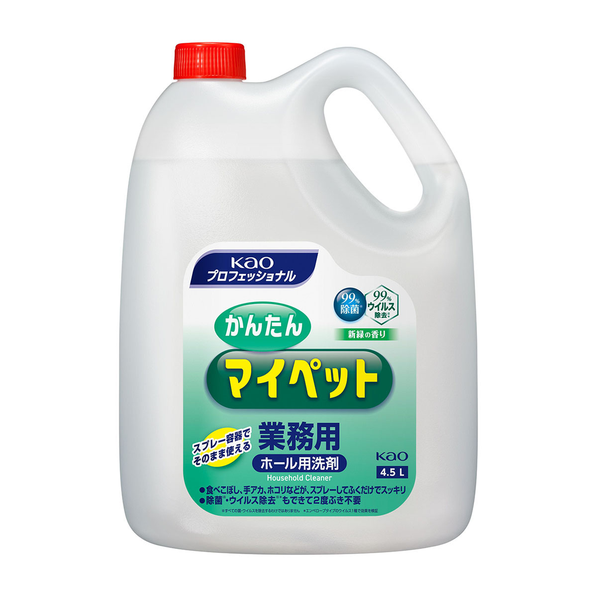 かんたんマイペット 4.5L