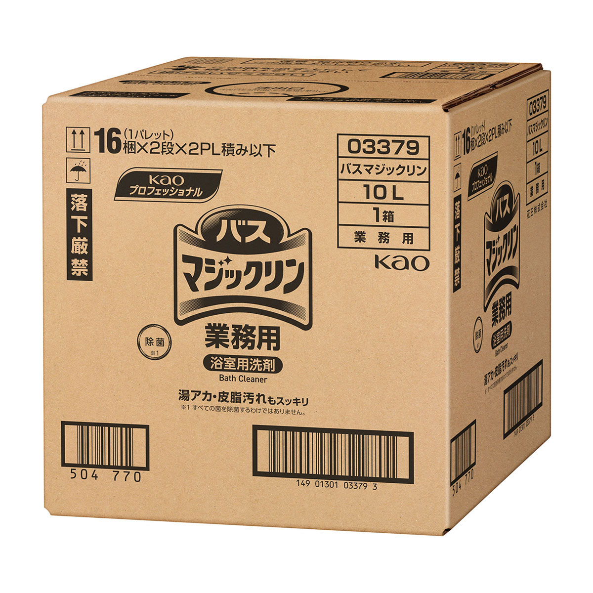 バスマジックリン 10L