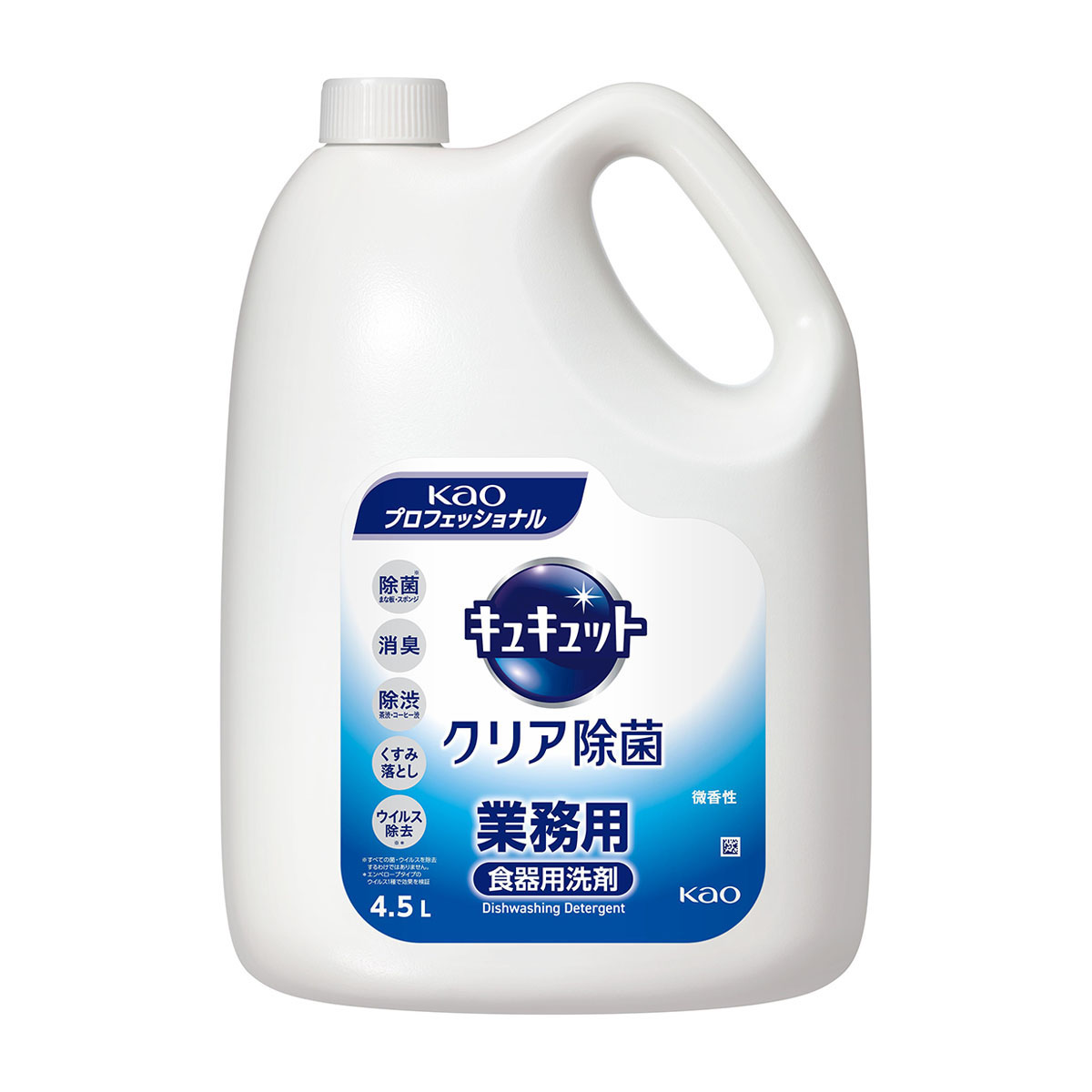 キュキュットクリア除菌 4.5L