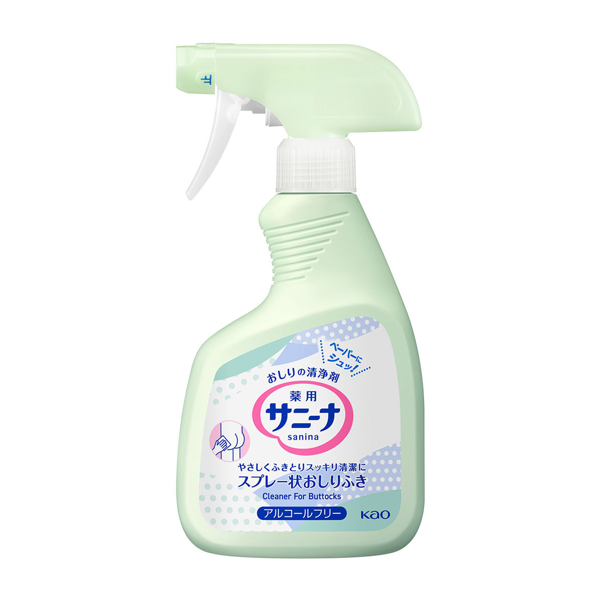 サニーナ薬用スプレー状おしりふき 400ml