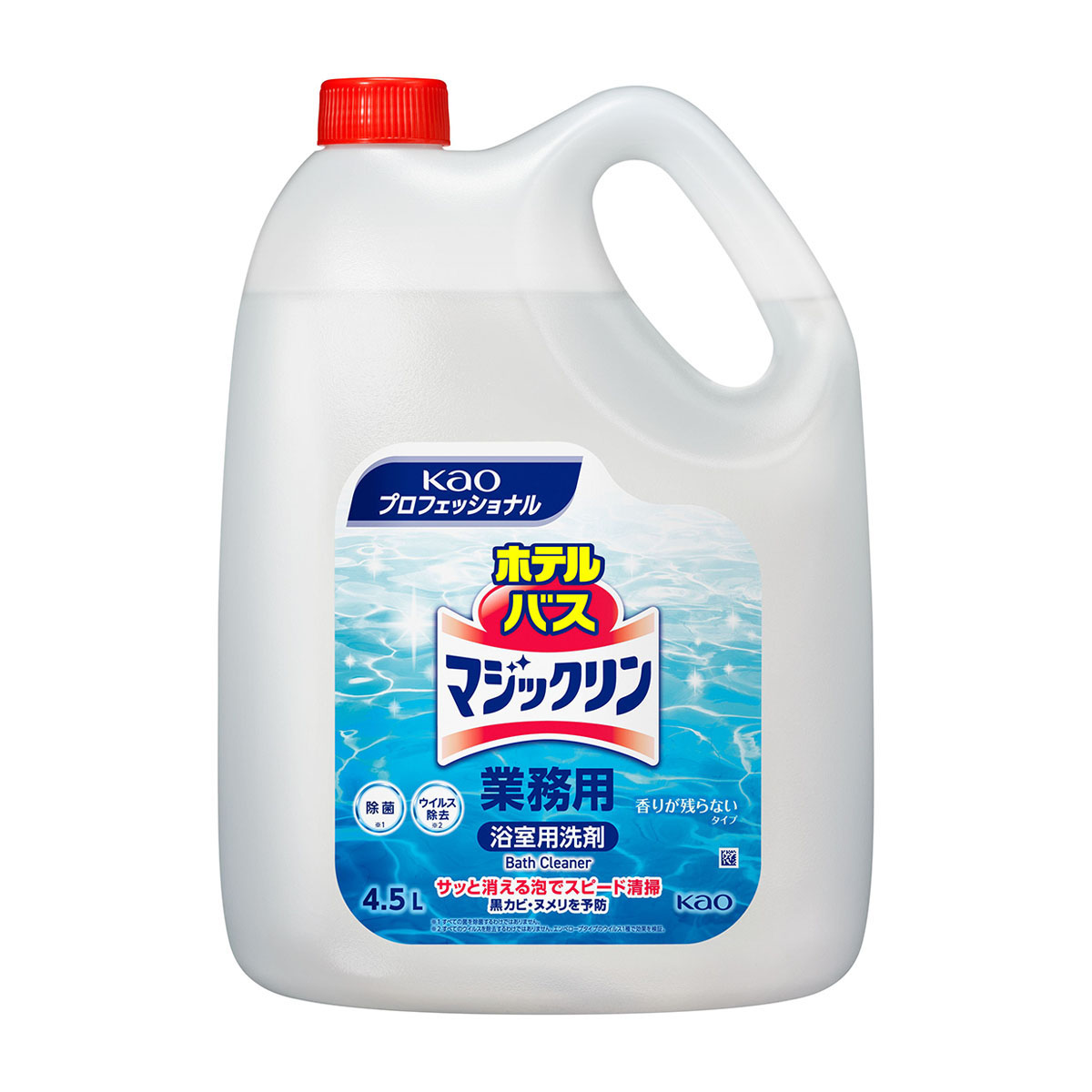 ホテルバスマジックリン 4.5L